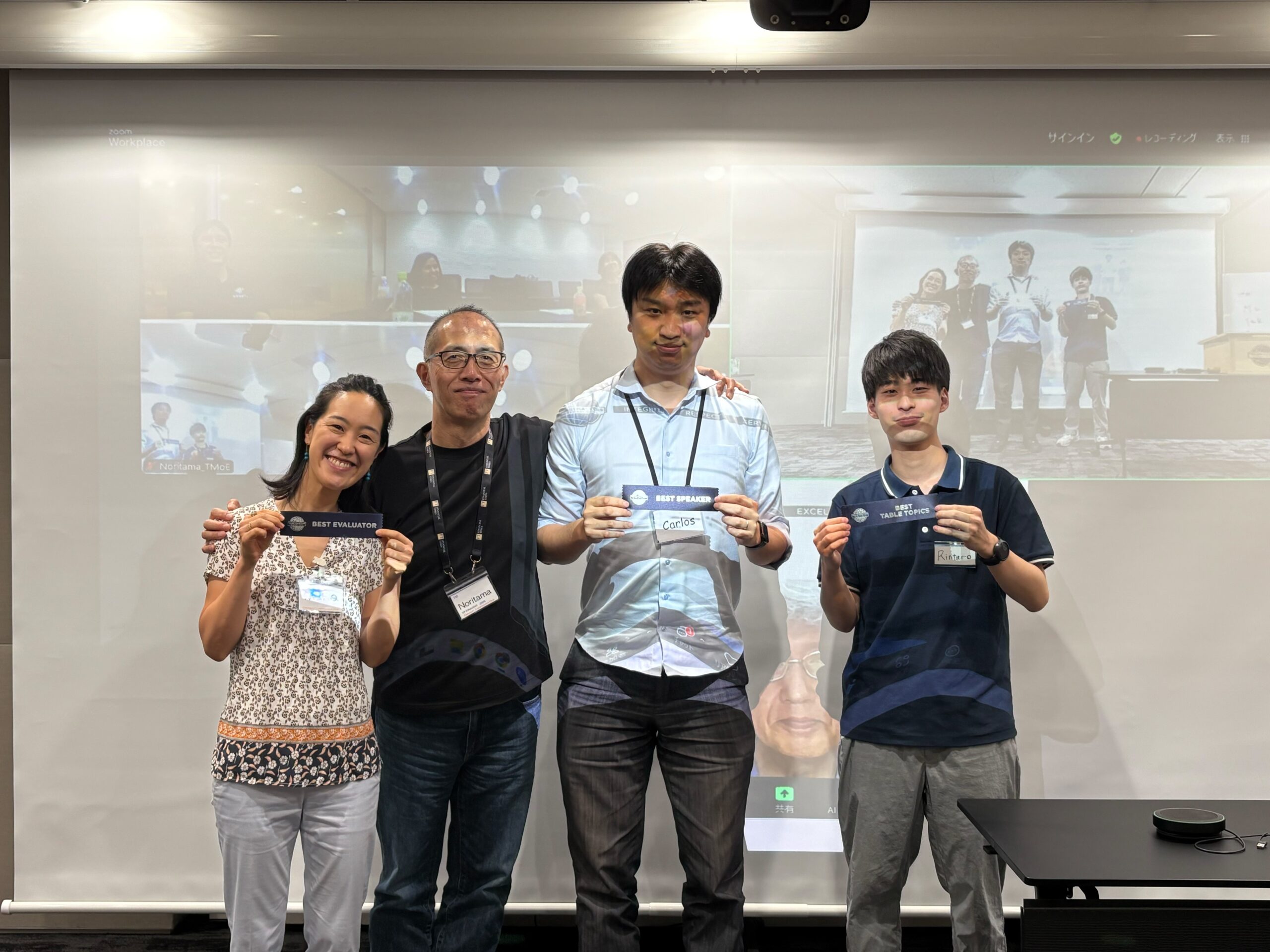 2025/8/6 OTMC Meeting Report