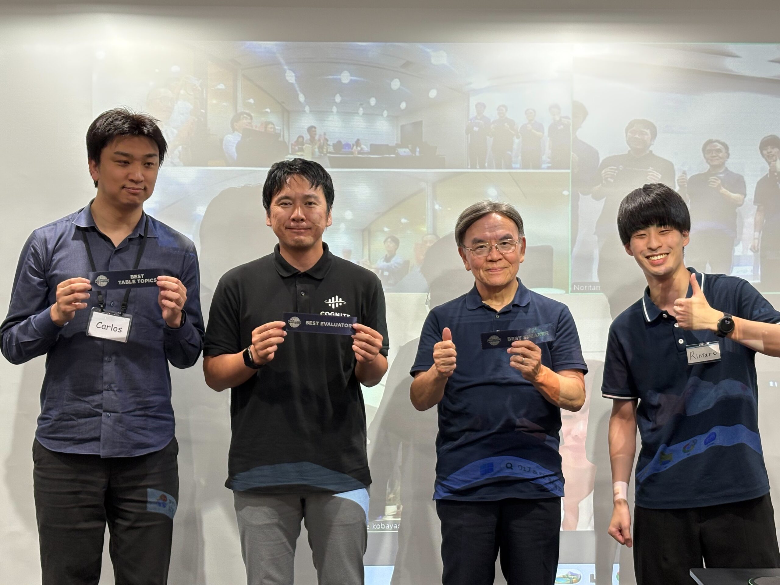 2025/8/27 OTMC Meeting Report