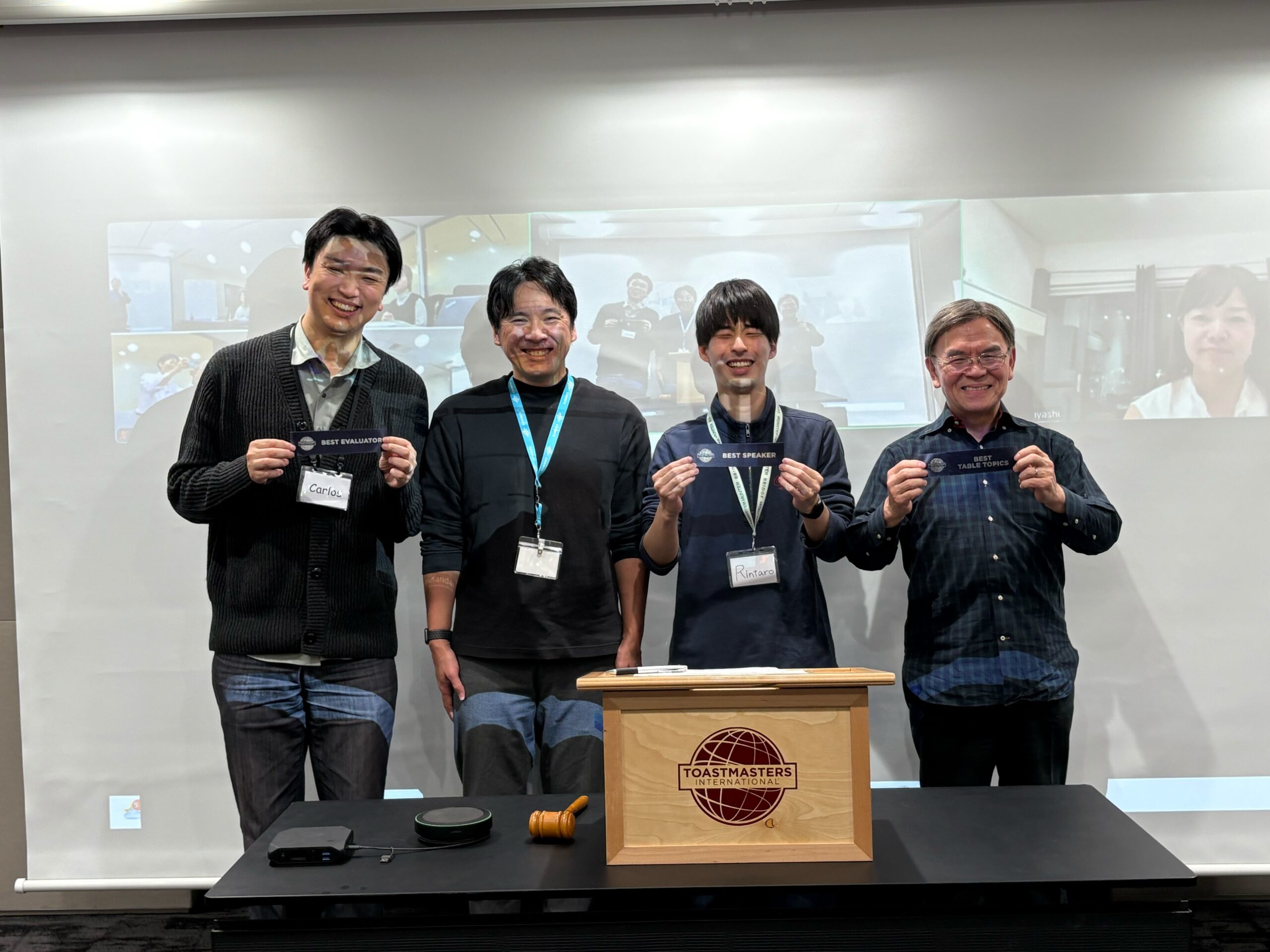 2025/11/26 OTMC Meeting Report