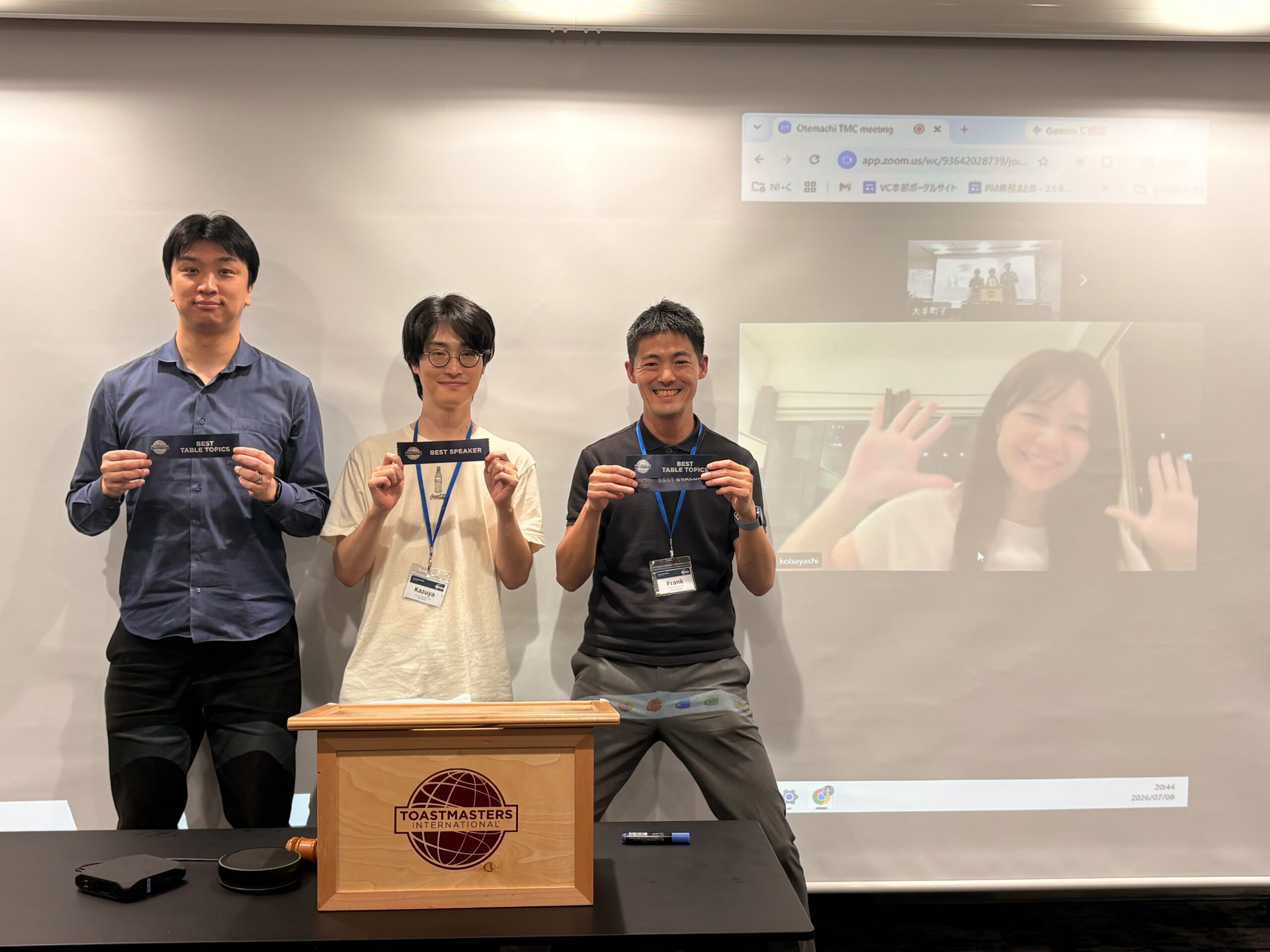 🎉 OTMC 205th Regular Meeting Summary 🎉